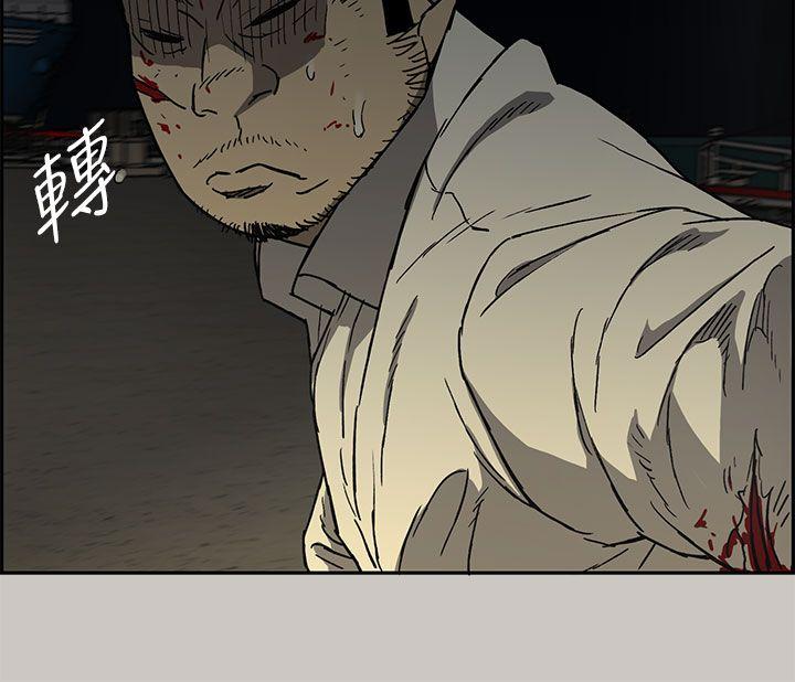 MAD小姐与司机[h漫]韩漫全集-MAD小姐与司机-第29話无删减无遮挡章节图片 