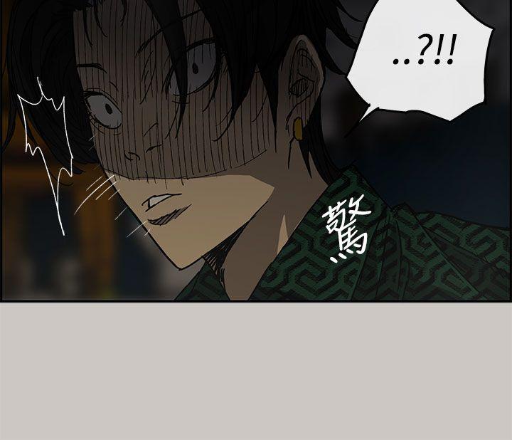 MAD小姐与司机[h漫]韩漫全集-MAD小姐与司机-第29話无删减无遮挡章节图片 