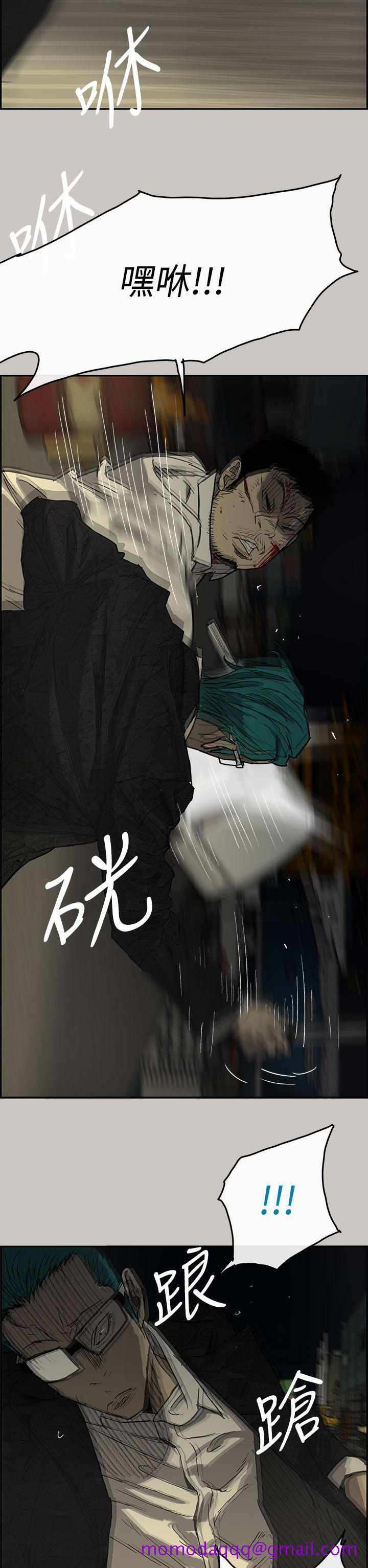 MAD小姐与司机[h漫]韩漫全集-MAD小姐与司机-第29話无删减无遮挡章节图片 