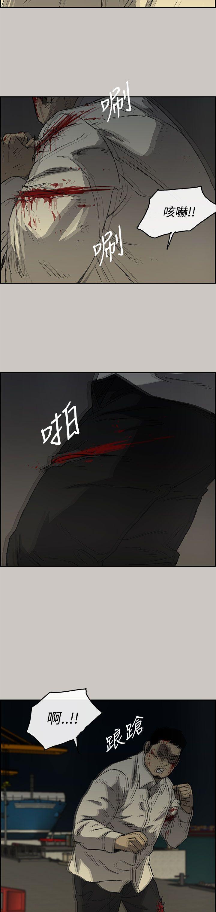 MAD小姐与司机[h漫]韩漫全集-MAD小姐与司机-第29話无删减无遮挡章节图片 