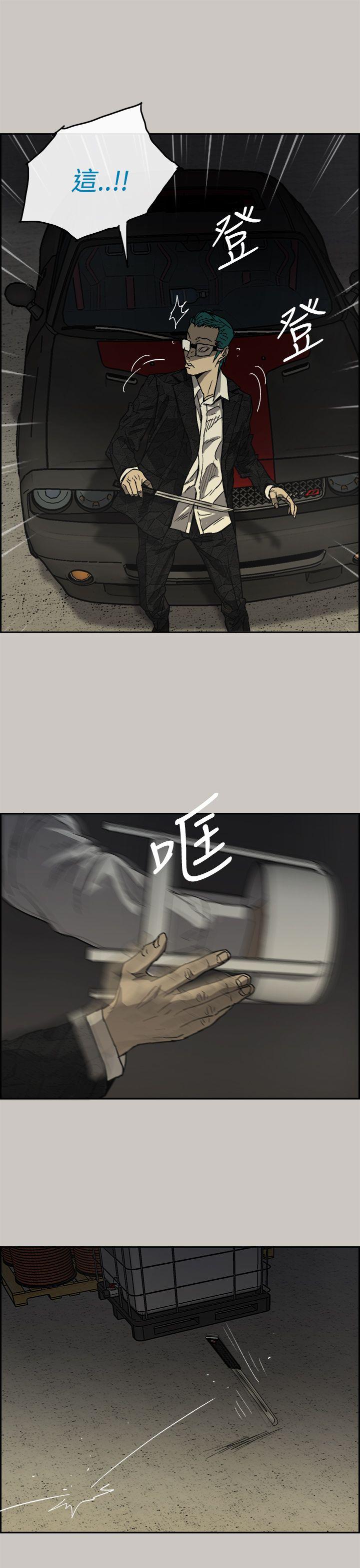 MAD小姐与司机[h漫]韩漫全集-MAD小姐与司机-第30話无删减无遮挡章节图片 