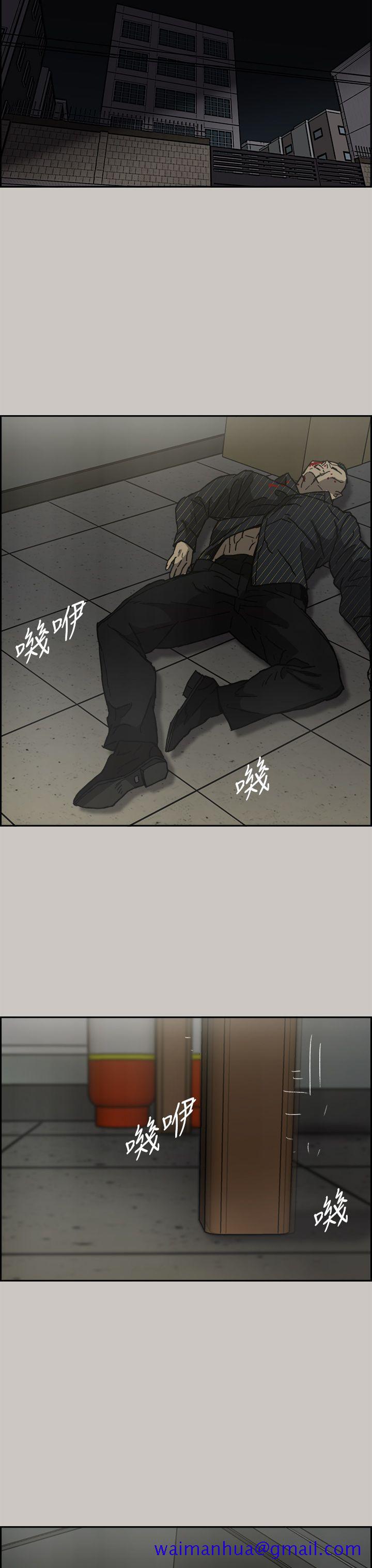MAD小姐与司机[h漫]韩漫全集-MAD小姐与司机-第30話无删减无遮挡章节图片 