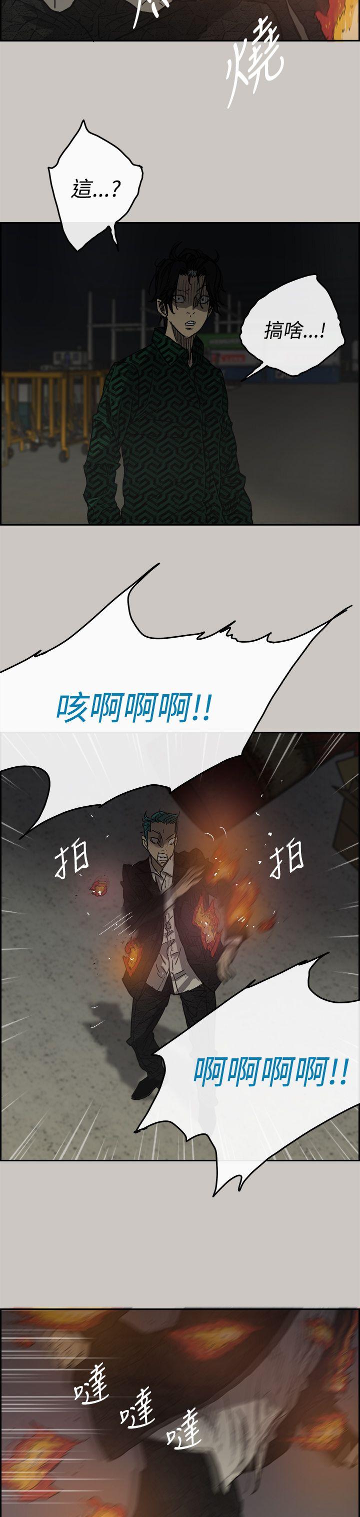 MAD小姐与司机[h漫]韩漫全集-MAD小姐与司机-第30話无删减无遮挡章节图片 