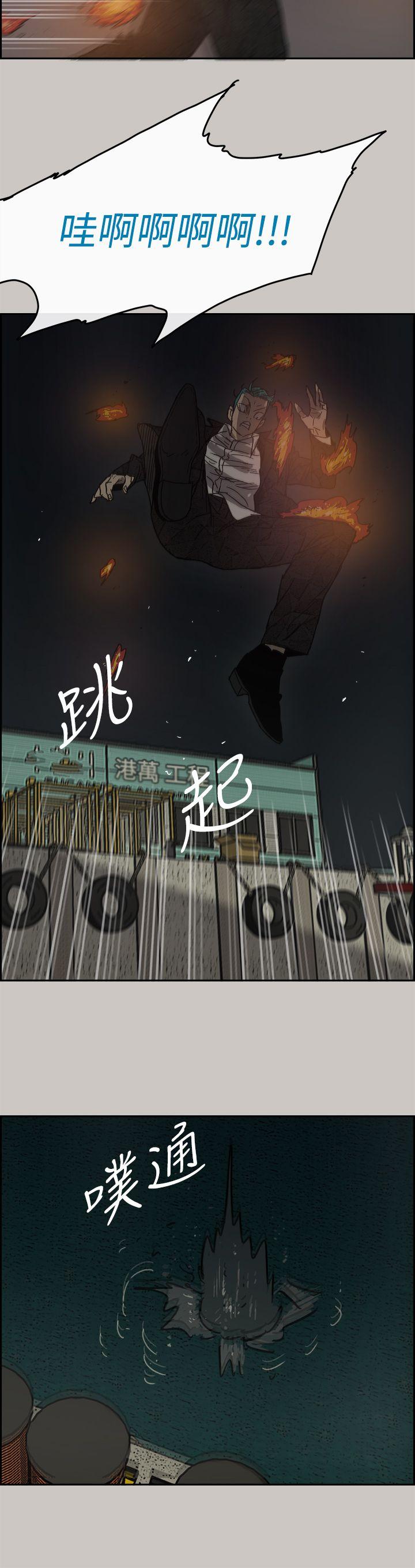 MAD小姐与司机[h漫]韩漫全集-MAD小姐与司机-第30話无删减无遮挡章节图片 