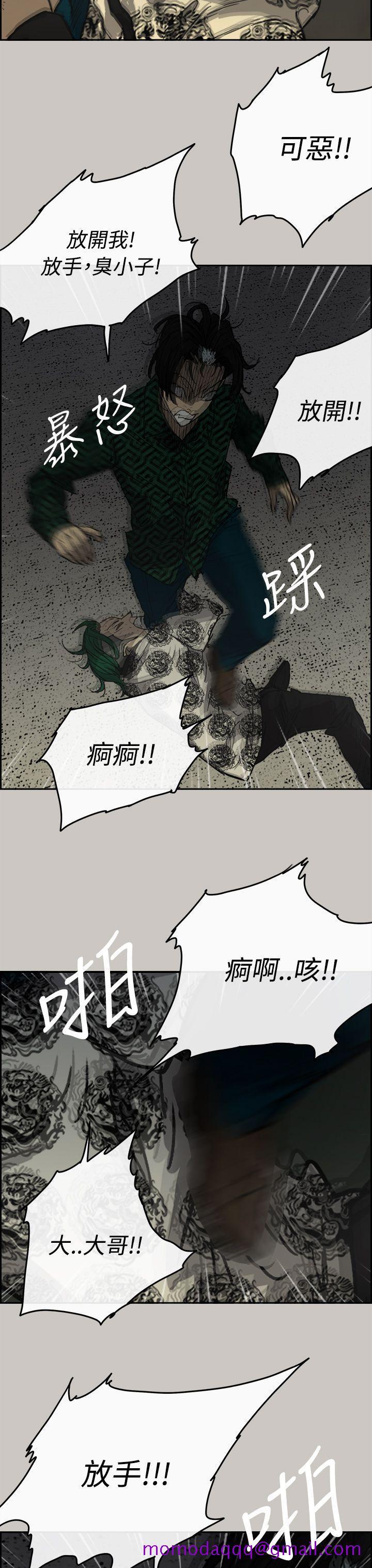 MAD小姐与司机[h漫]韩漫全集-MAD小姐与司机-第30話无删减无遮挡章节图片 