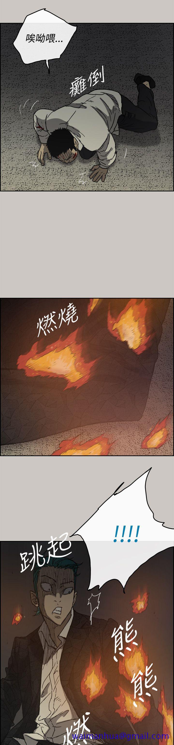 MAD小姐与司机[h漫]韩漫全集-MAD小姐与司机-第30話无删减无遮挡章节图片 