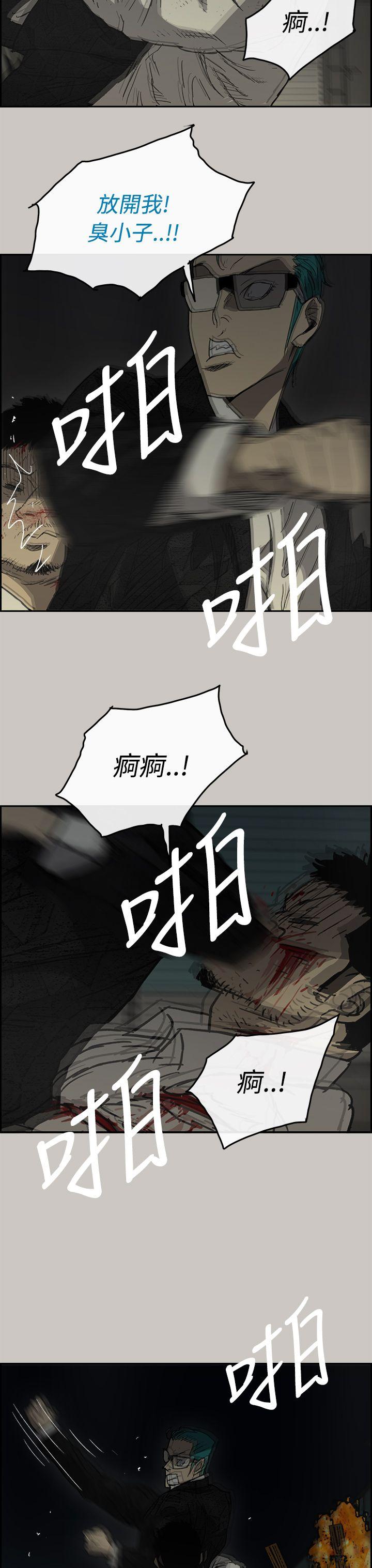 MAD小姐与司机[h漫]韩漫全集-MAD小姐与司机-第30話无删减无遮挡章节图片 