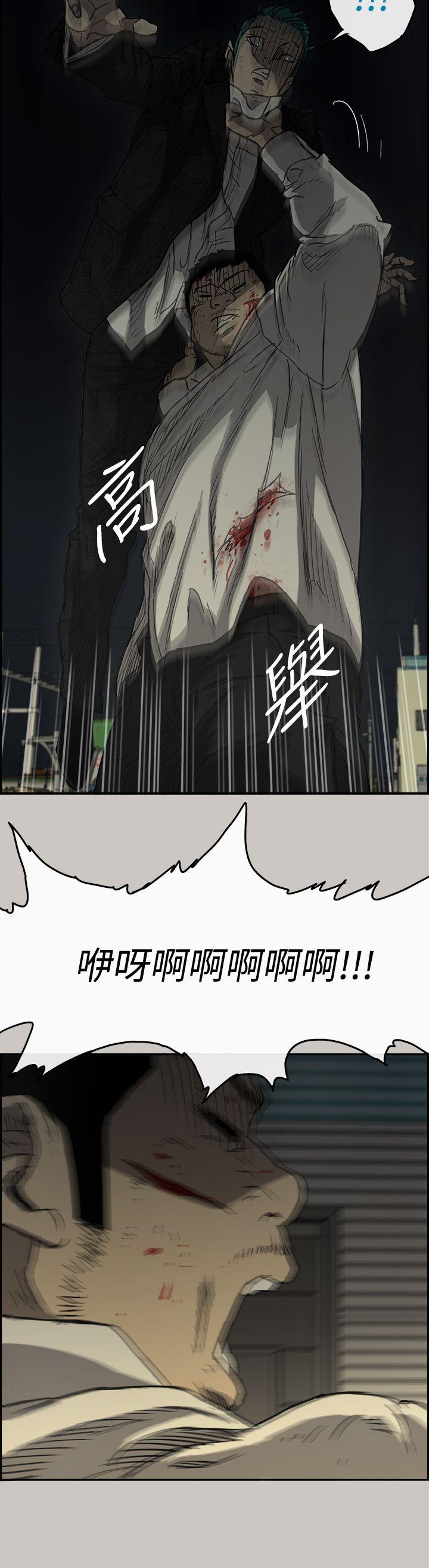 MAD小姐与司机[h漫]韩漫全集-MAD小姐与司机-第30話无删减无遮挡章节图片 