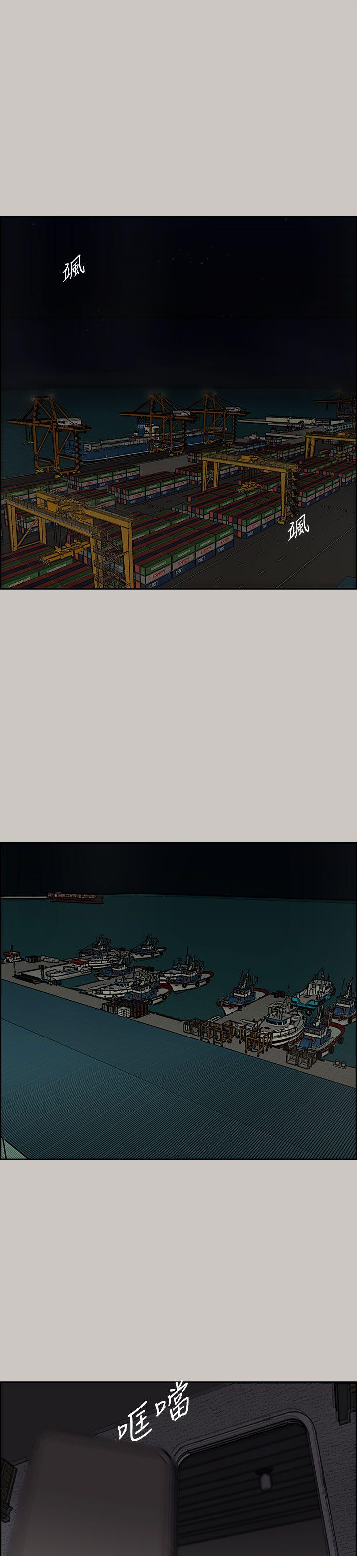 MAD小姐与司机[h漫]韩漫全集-MAD小姐与司机-第31話无删减无遮挡章节图片 