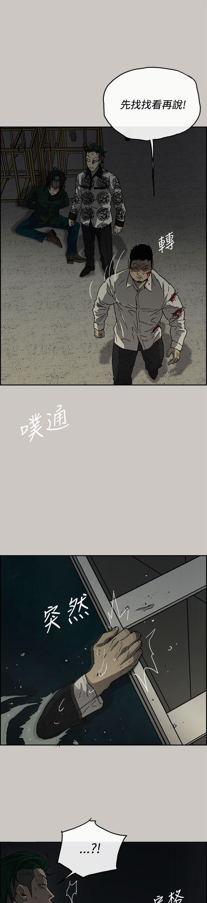 MAD小姐与司机[h漫]韩漫全集-MAD小姐与司机-第31話无删减无遮挡章节图片 