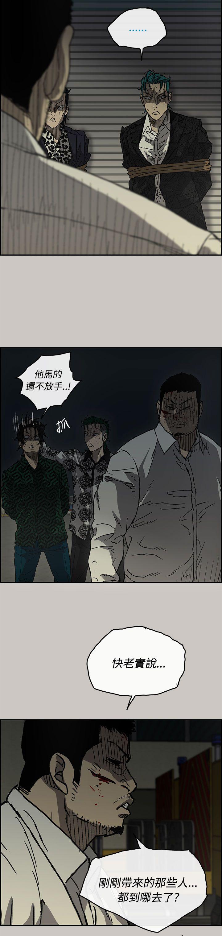 MAD小姐与司机[h漫]韩漫全集-MAD小姐与司机-第31話无删减无遮挡章节图片 