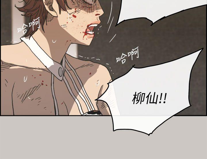 MAD小姐与司机[h漫]韩漫全集-MAD小姐与司机-第31話无删减无遮挡章节图片 