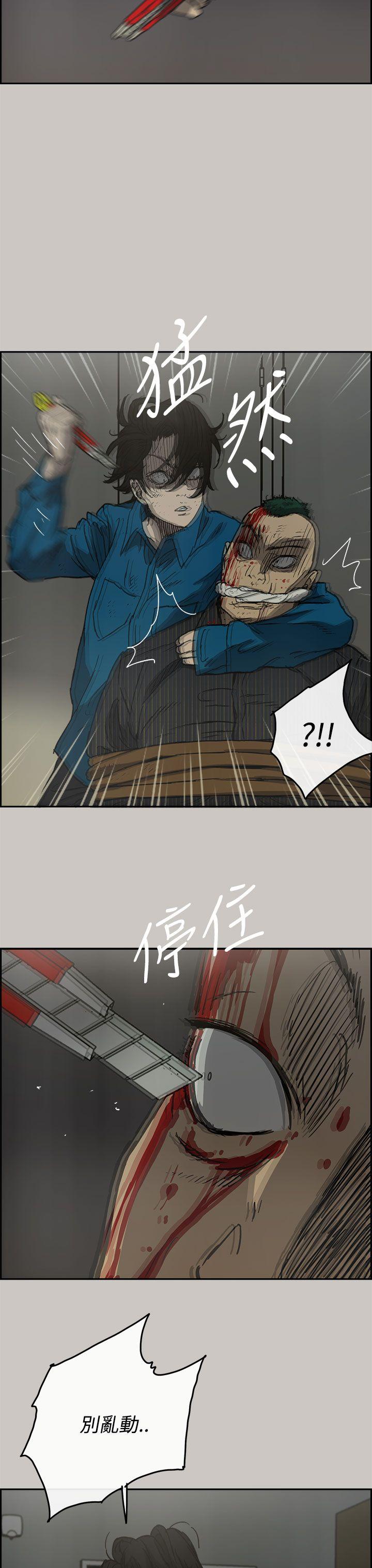 MAD小姐与司机[h漫]韩漫全集-MAD小姐与司机-第32話无删减无遮挡章节图片 