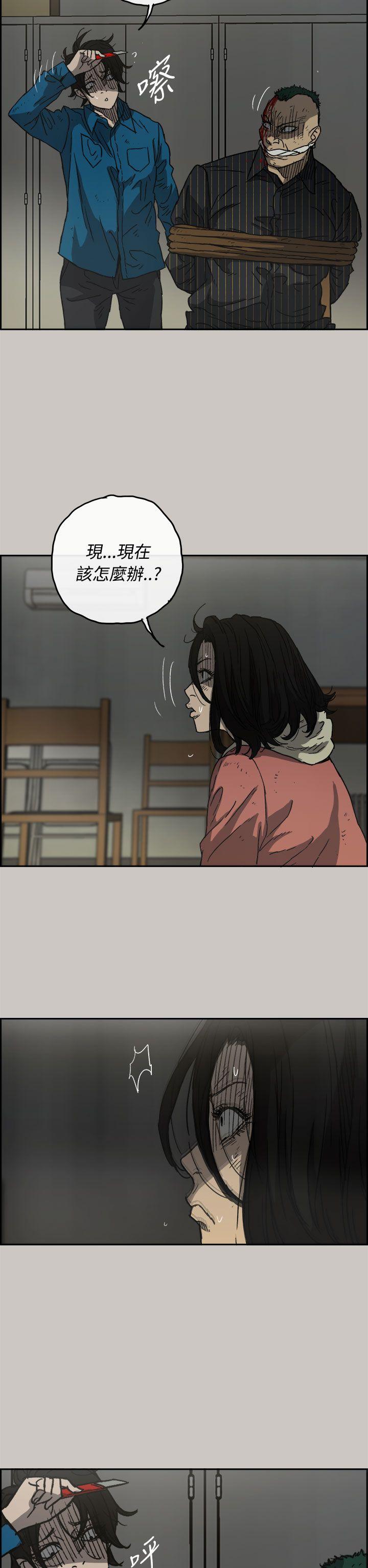 MAD小姐与司机[h漫]韩漫全集-MAD小姐与司机-第32話无删减无遮挡章节图片 
