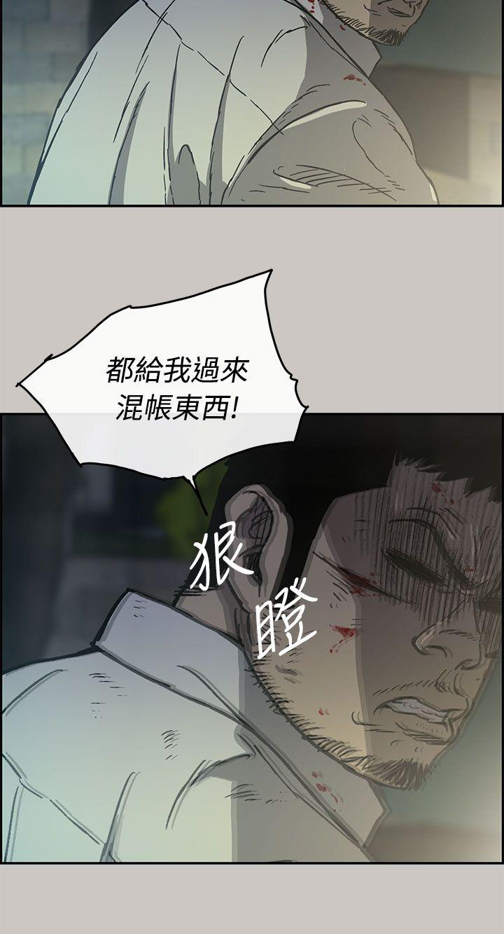 MAD小姐与司机[抖漫]韩漫全集-MAD小姐與司機-第33話无删减无遮挡章节图片 