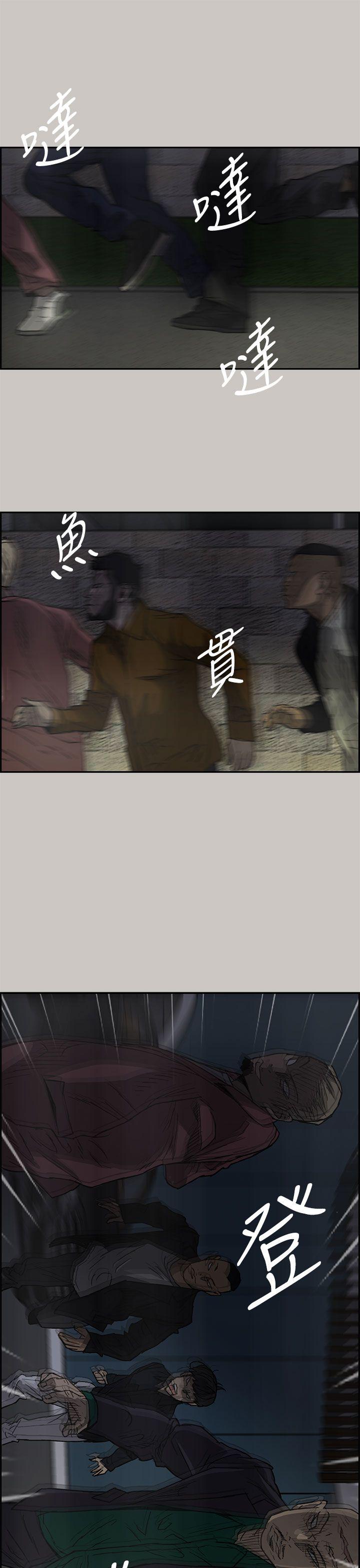 MAD小姐与司机[抖漫]韩漫全集-MAD小姐與司機-第33話无删减无遮挡章节图片 