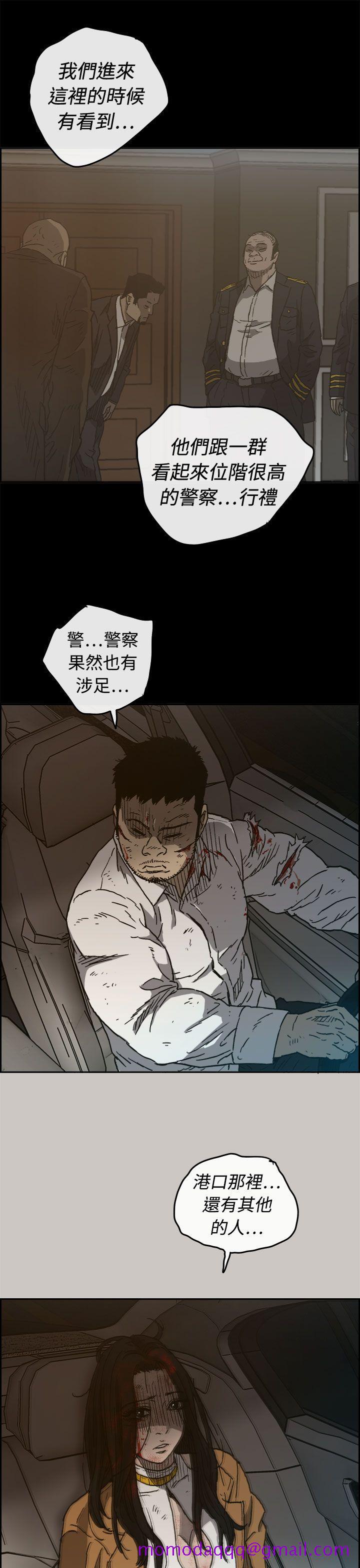 MAD小姐与司机[h漫]韩漫全集-MAD小姐与司机-第34話无删减无遮挡章节图片 