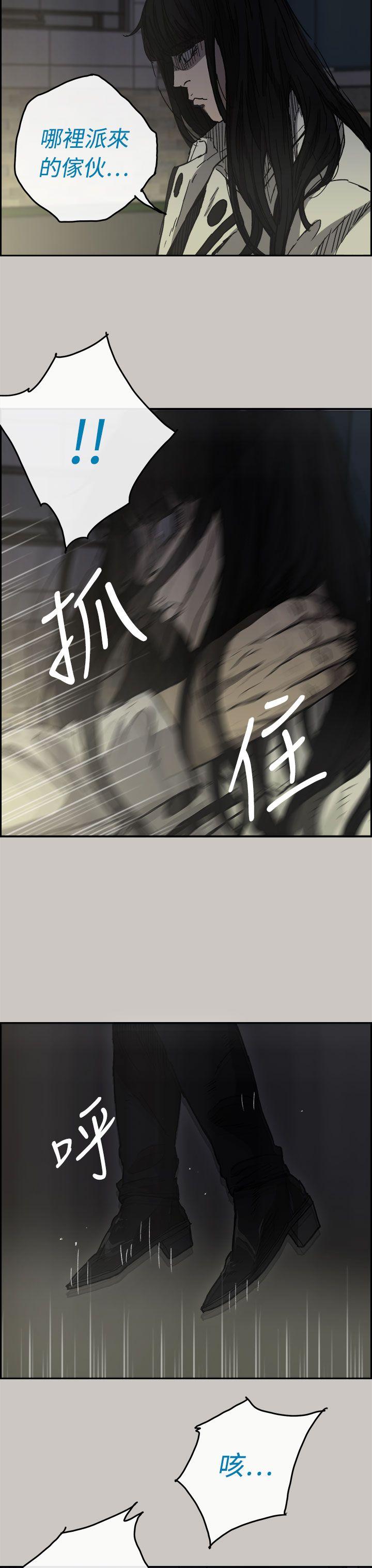 MAD小姐与司机[h漫]韩漫全集-MAD小姐与司机-第34話无删减无遮挡章节图片 