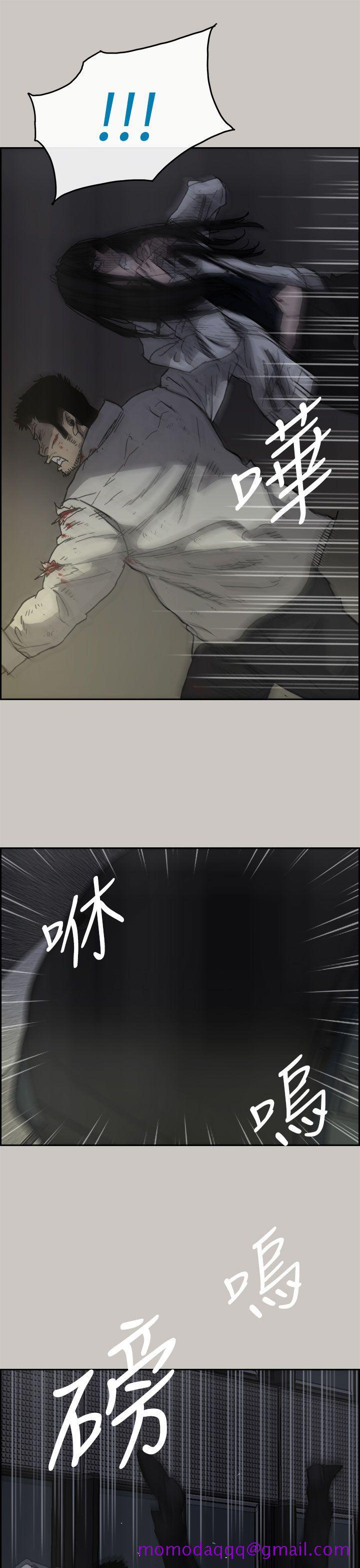 MAD小姐与司机[h漫]韩漫全集-MAD小姐与司机-第34話无删减无遮挡章节图片 