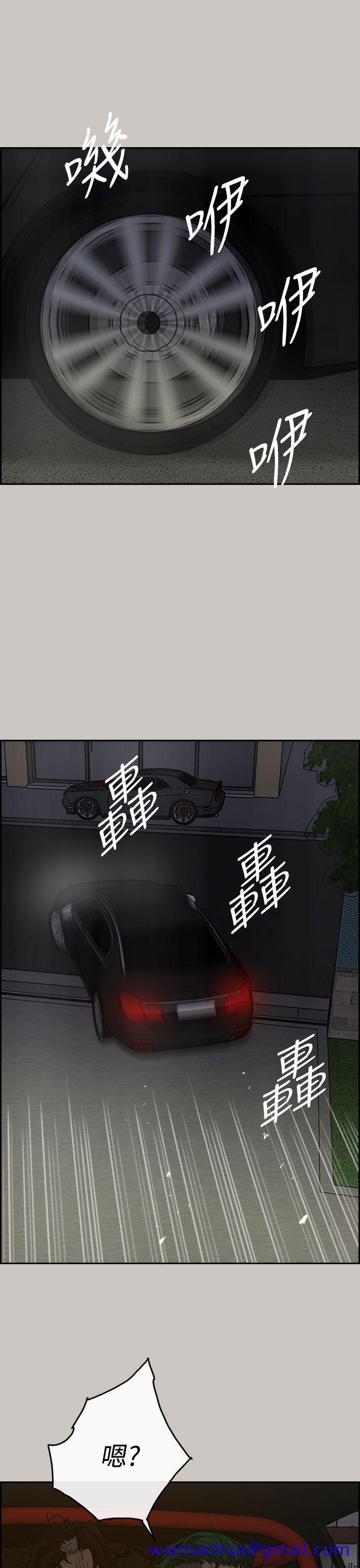 MAD小姐与司机[h漫]韩漫全集-MAD小姐与司机-第34話无删减无遮挡章节图片 
