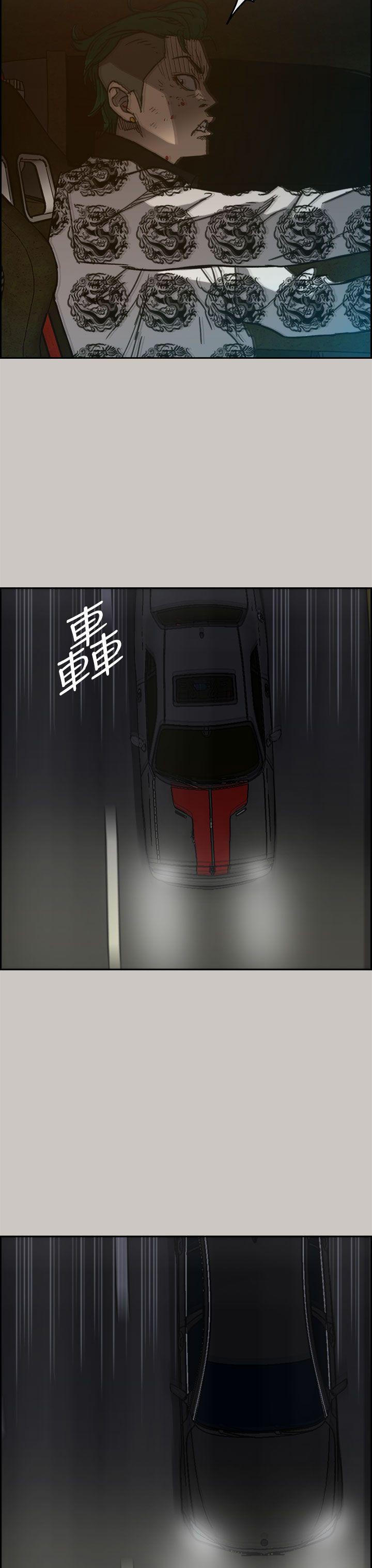 MAD小姐与司机[h漫]韩漫全集-MAD小姐与司机-第34話无删减无遮挡章节图片 