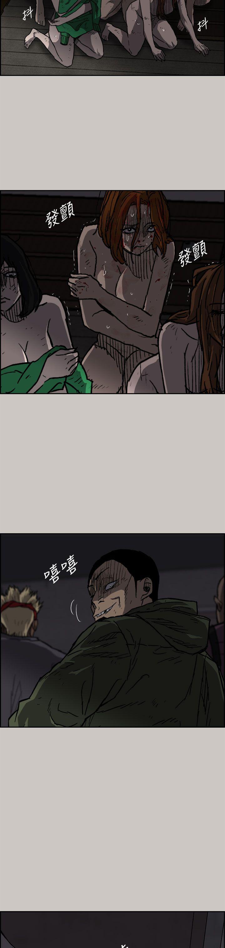 MAD小姐与司机[h漫]韩漫全集-MAD小姐与司机-第35話无删减无遮挡章节图片 