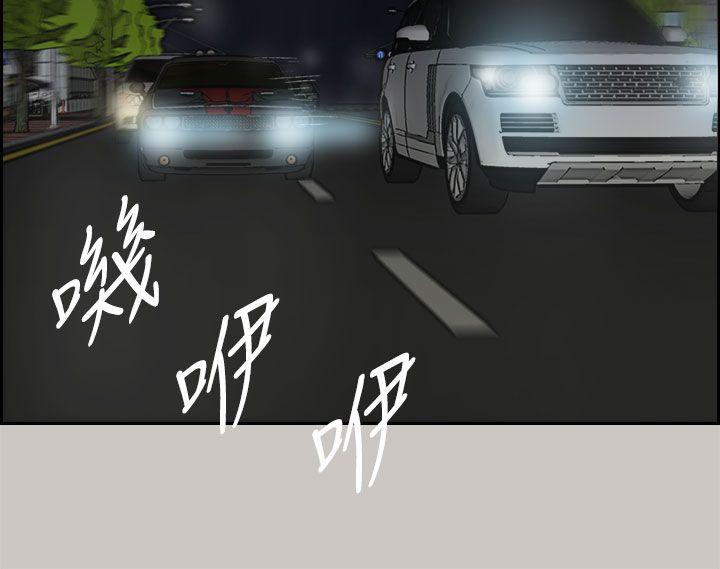 MAD小姐与司机[h漫]韩漫全集-MAD小姐与司机-第35話无删减无遮挡章节图片 