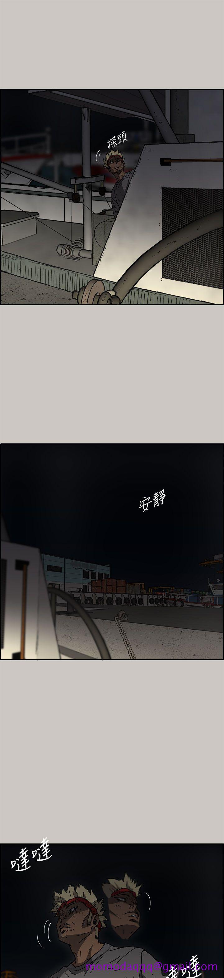 MAD小姐与司机[h漫]韩漫全集-MAD小姐与司机-第35話无删减无遮挡章节图片 