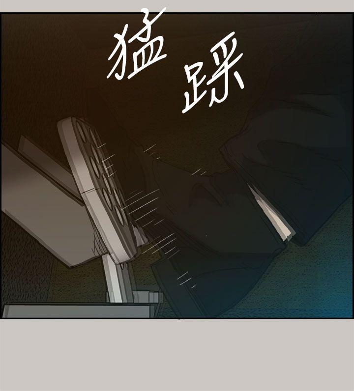 MAD小姐与司机[h漫]韩漫全集-MAD小姐与司机-第36話无删减无遮挡章节图片 