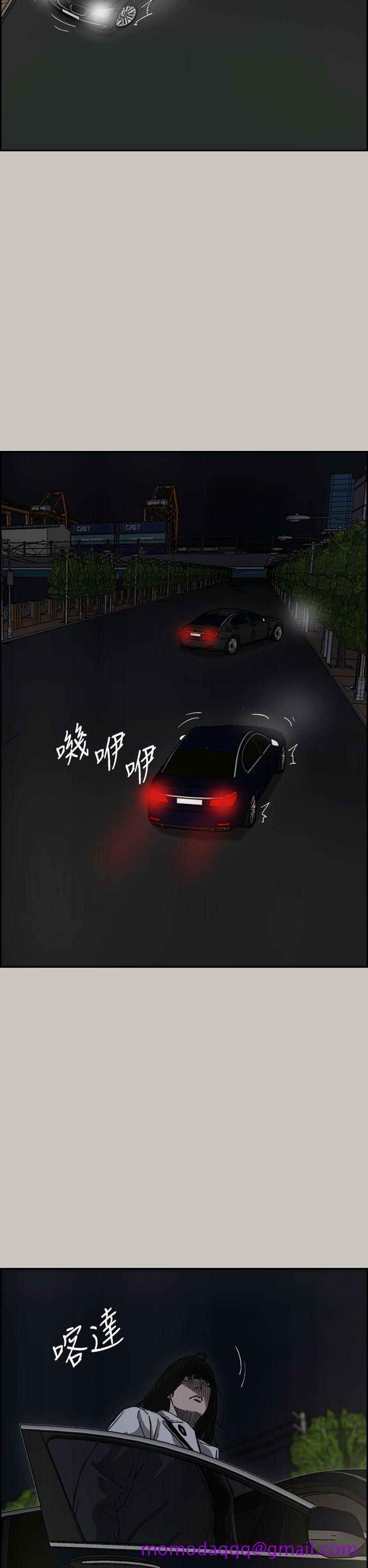 MAD小姐与司机[h漫]韩漫全集-MAD小姐与司机-第36話无删减无遮挡章节图片 