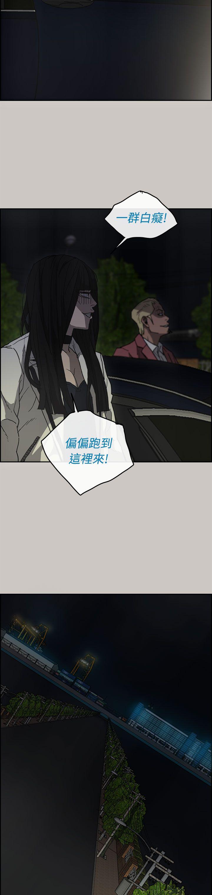 MAD小姐与司机[h漫]韩漫全集-MAD小姐与司机-第36話无删减无遮挡章节图片 