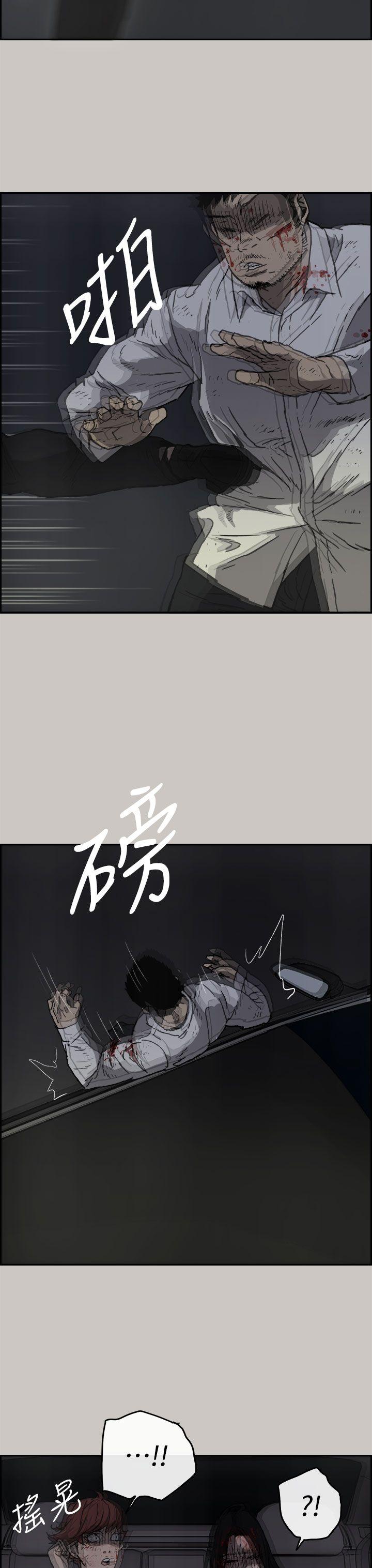 MAD小姐与司机[h漫]韩漫全集-MAD小姐与司机-第37話无删减无遮挡章节图片 