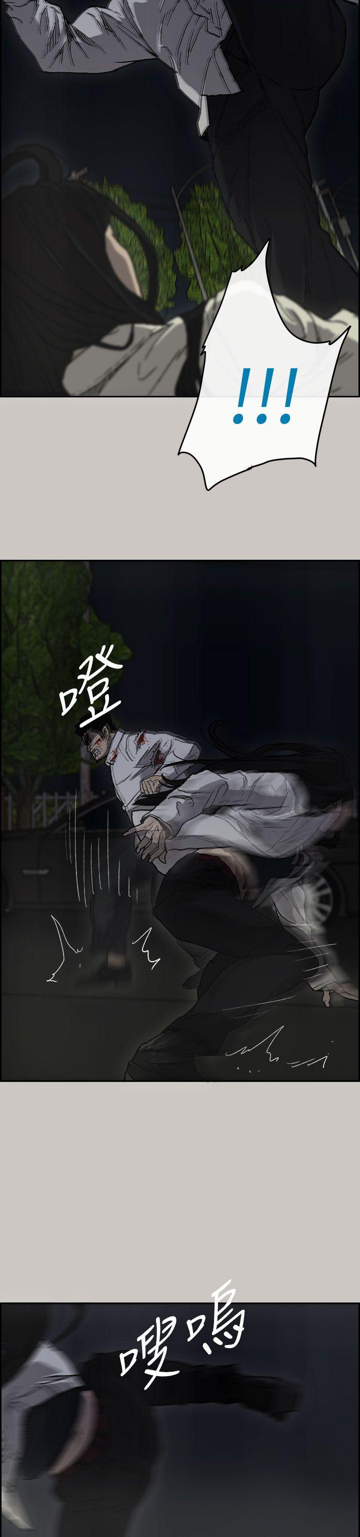 MAD小姐与司机[h漫]韩漫全集-MAD小姐与司机-第37話无删减无遮挡章节图片 