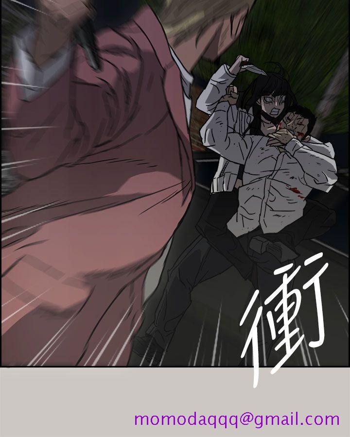 MAD小姐与司机[h漫]韩漫全集-MAD小姐与司机-第37話无删减无遮挡章节图片 