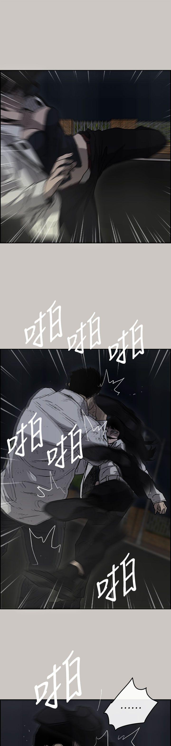 MAD小姐与司机[h漫]韩漫全集-MAD小姐与司机-第37話无删减无遮挡章节图片 