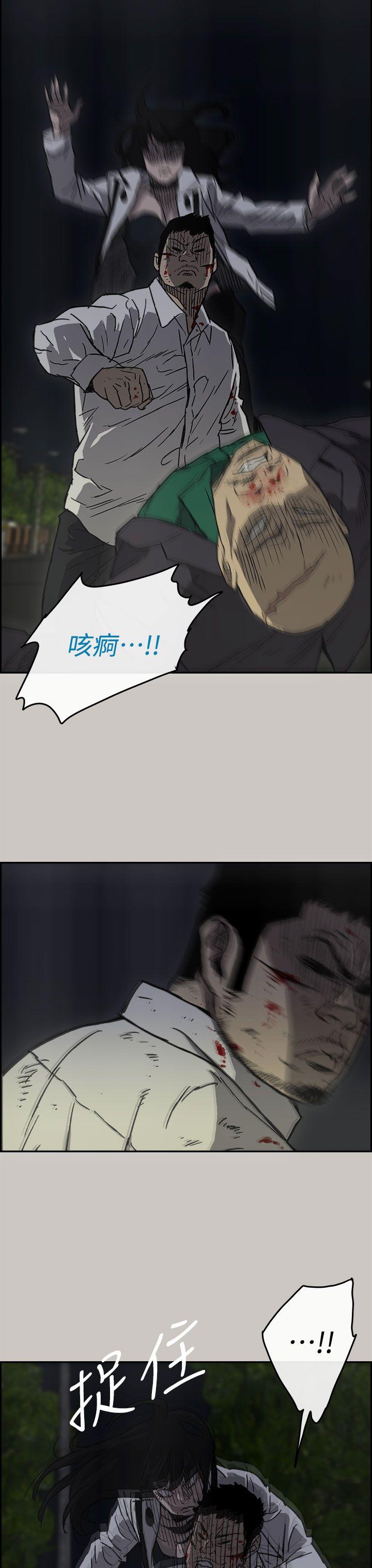 MAD小姐与司机[h漫]韩漫全集-MAD小姐与司机-第37話无删减无遮挡章节图片 