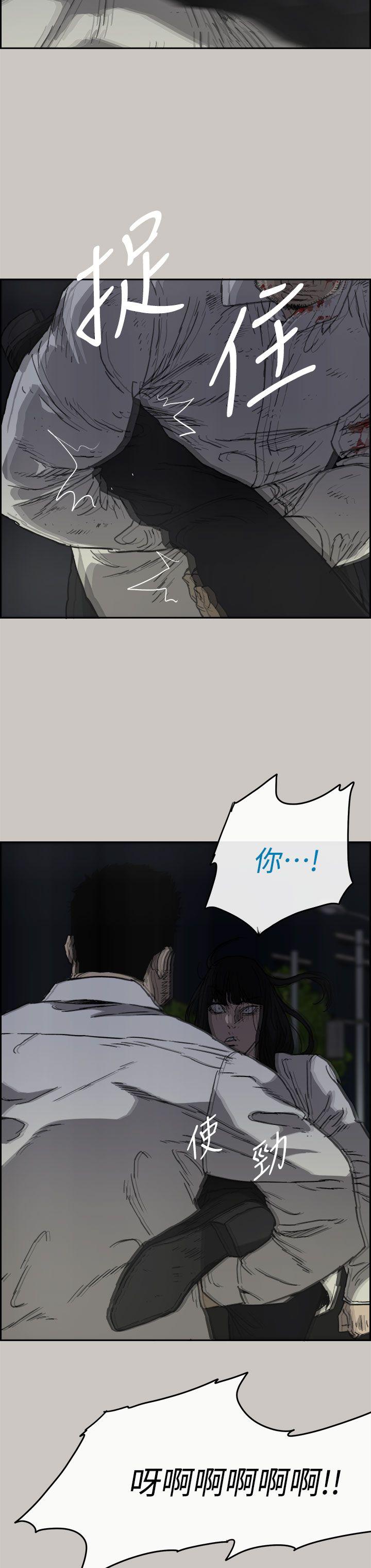 MAD小姐与司机[h漫]韩漫全集-MAD小姐与司机-第37話无删减无遮挡章节图片 