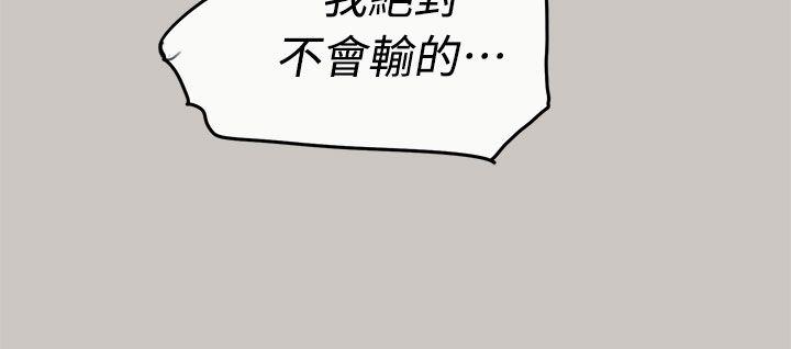 MAD小姐与司机[h漫]韩漫全集-MAD小姐与司机-第37話无删减无遮挡章节图片 