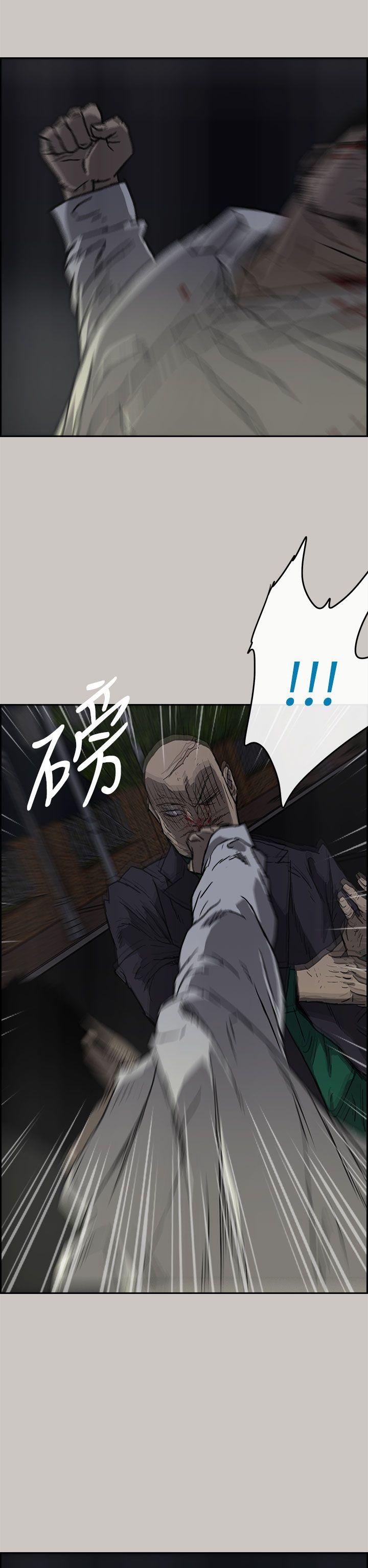 MAD小姐与司机[h漫]韩漫全集-MAD小姐与司机-第37話无删减无遮挡章节图片 