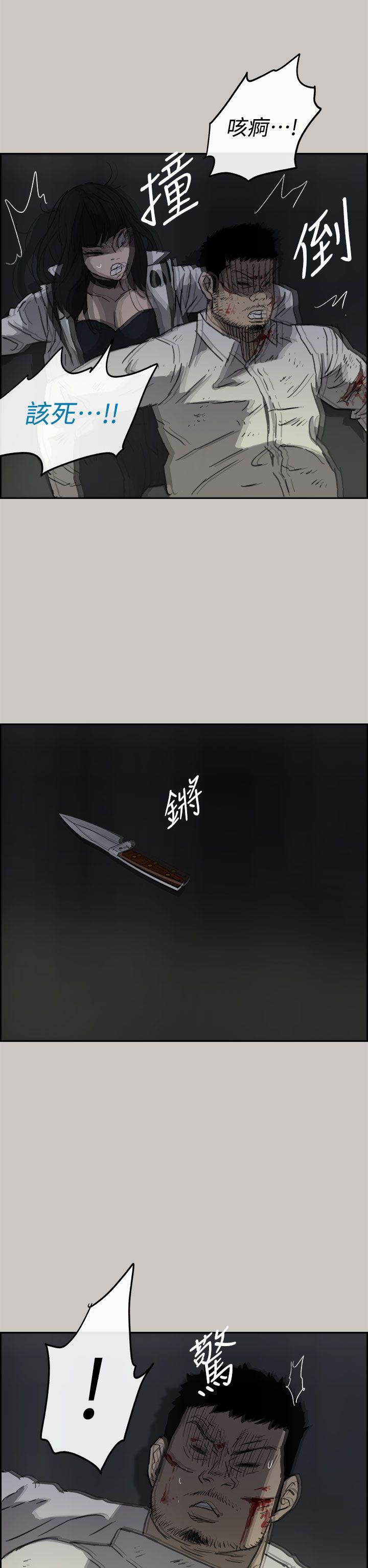 MAD小姐与司机[h漫]韩漫全集-MAD小姐与司机-第37話无删减无遮挡章节图片 