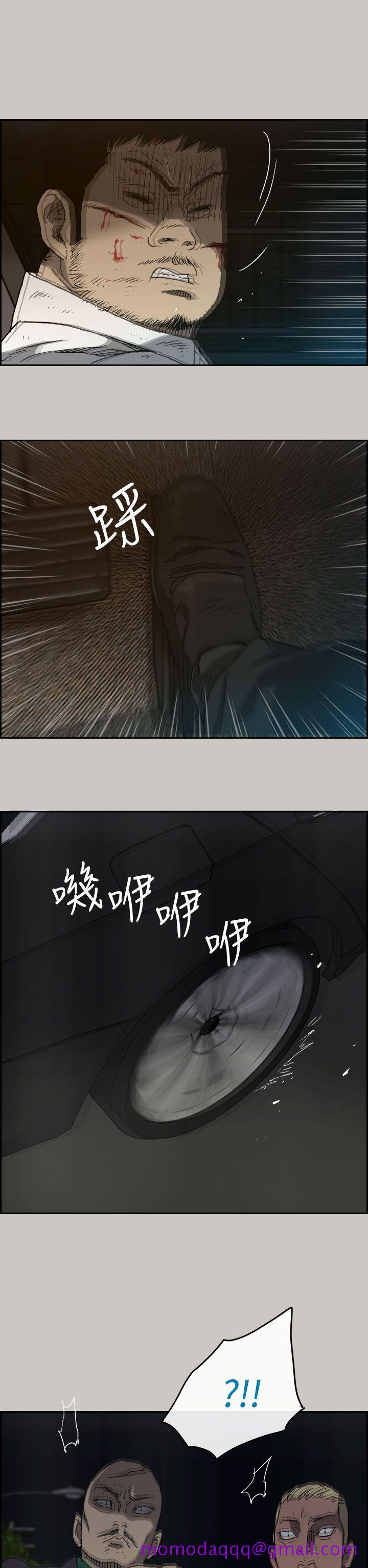 MAD小姐与司机[h漫]韩漫全集-MAD小姐与司机-第37話无删减无遮挡章节图片 