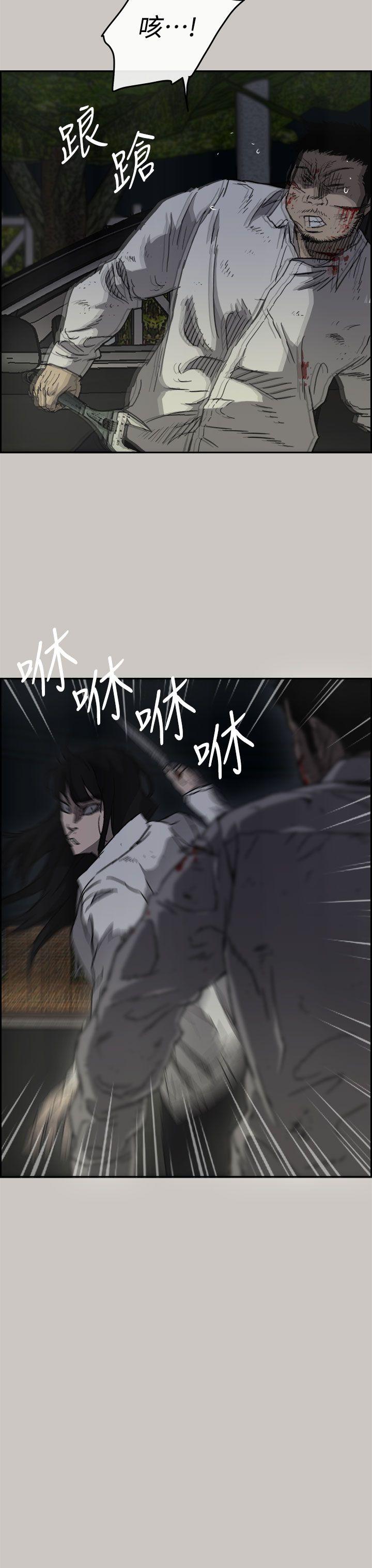 MAD小姐与司机[h漫]韩漫全集-MAD小姐与司机-第38話无删减无遮挡章节图片 