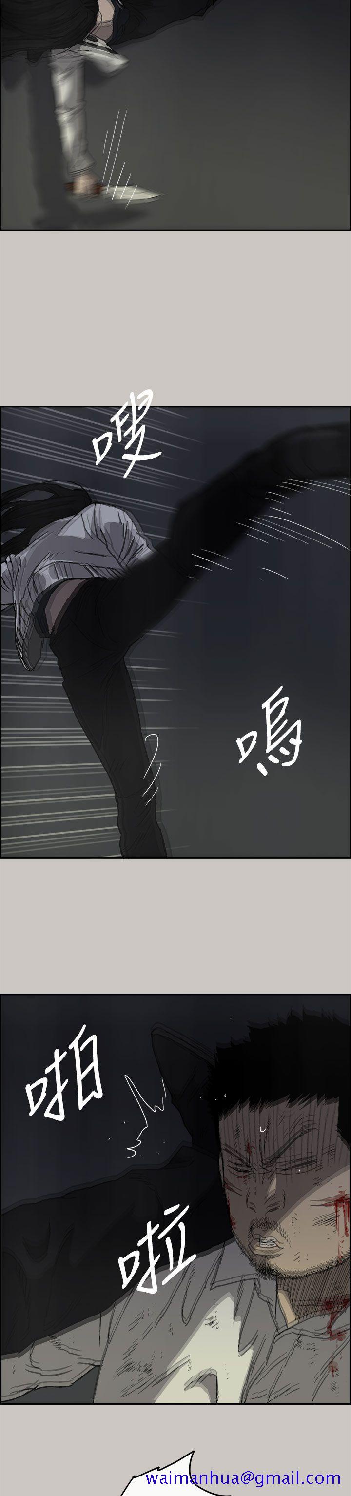 MAD小姐与司机[h漫]韩漫全集-MAD小姐与司机-第38話无删减无遮挡章节图片 