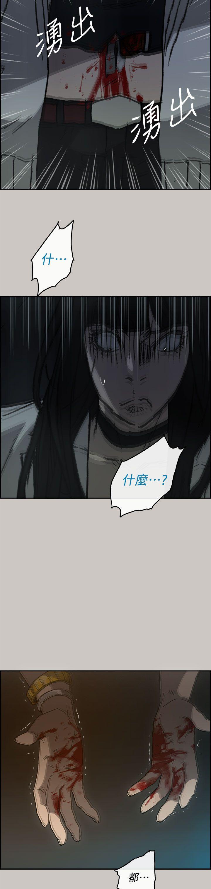 MAD小姐与司机[h漫]韩漫全集-MAD小姐与司机-第38話无删减无遮挡章节图片 
