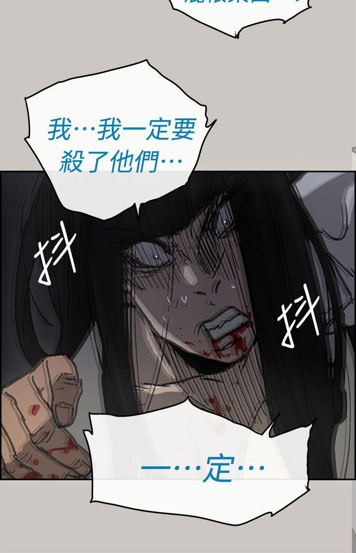 MAD小姐与司机[h漫]韩漫全集-MAD小姐与司机-第38話无删减无遮挡章节图片 