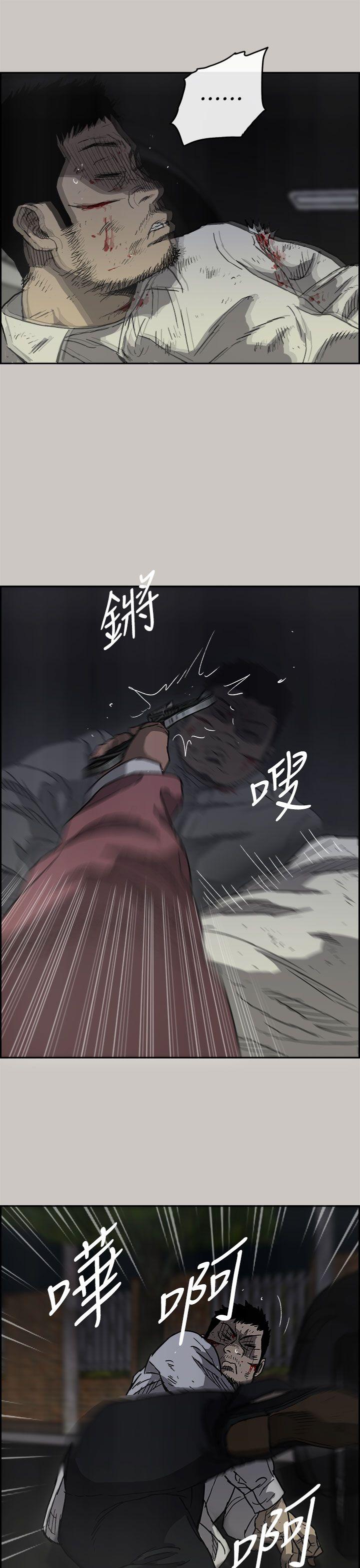 MAD小姐与司机[h漫]韩漫全集-MAD小姐与司机-第38話无删减无遮挡章节图片 