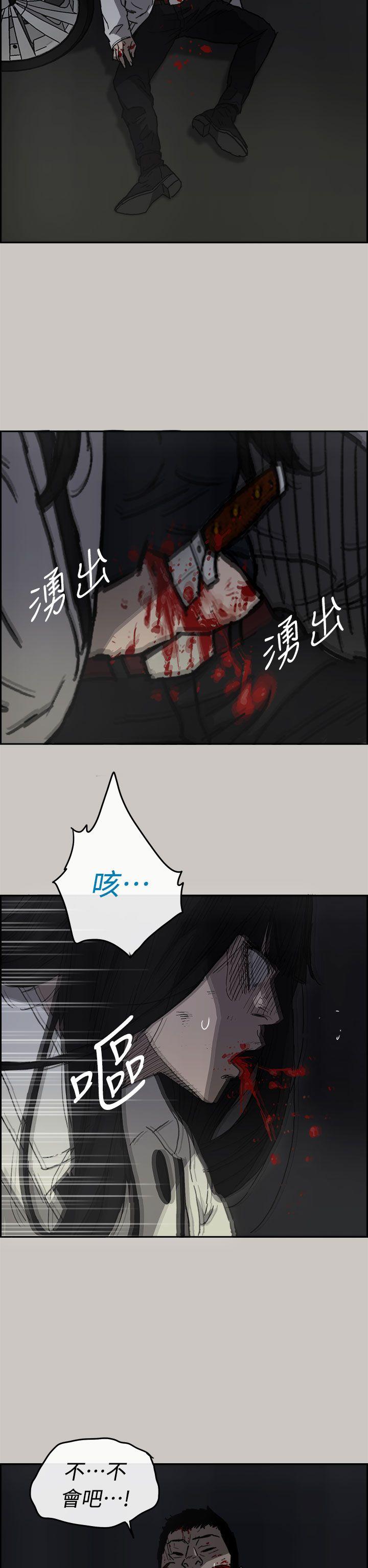 MAD小姐与司机[h漫]韩漫全集-MAD小姐与司机-第38話无删减无遮挡章节图片 