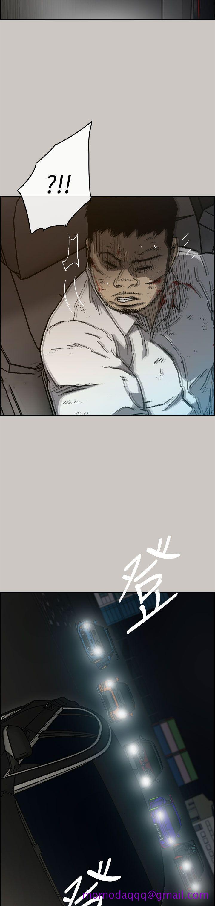 MAD小姐与司机[h漫]韩漫全集-MAD小姐与司机-第38話无删减无遮挡章节图片 