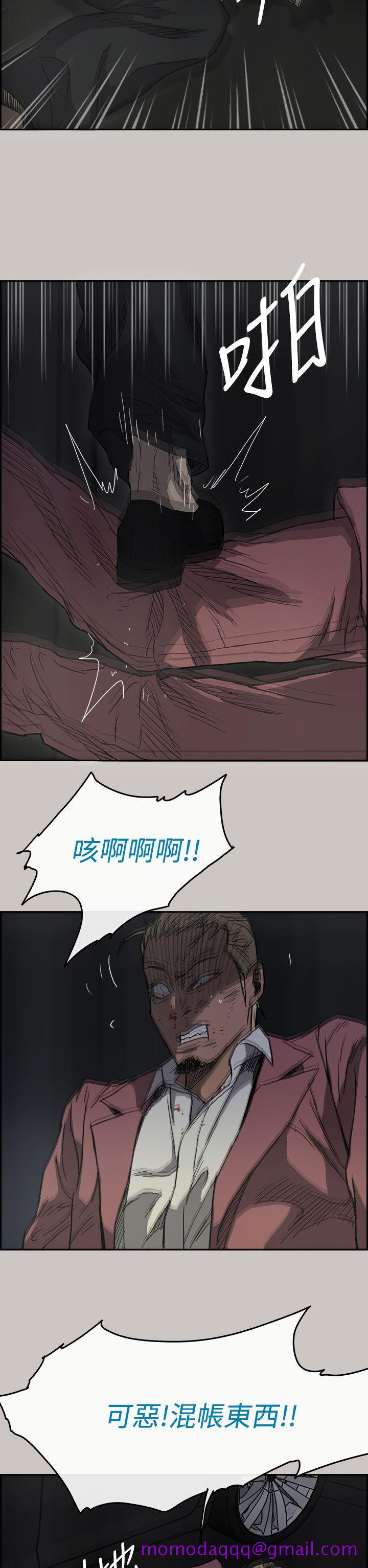 MAD小姐与司机[h漫]韩漫全集-MAD小姐与司机-第38話无删减无遮挡章节图片 