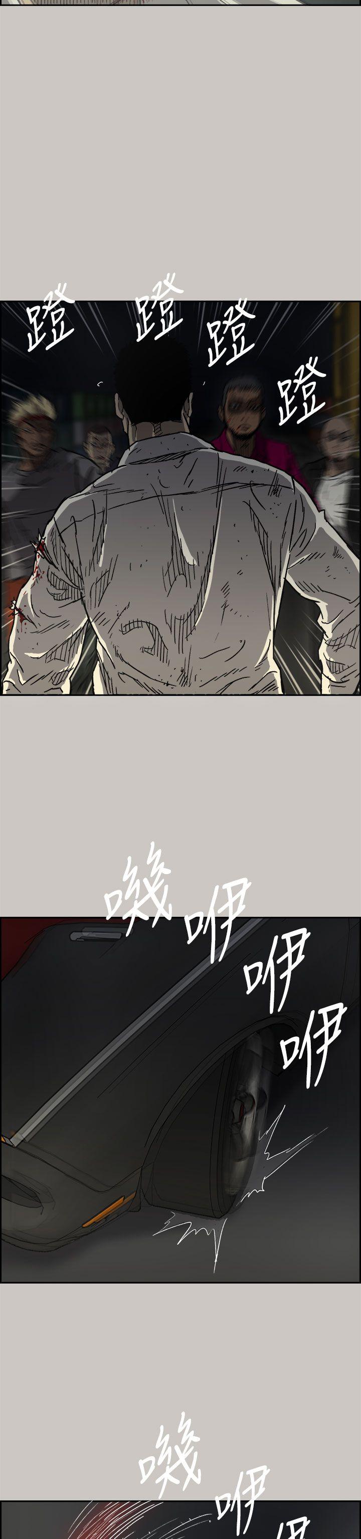 MAD小姐与司机[h漫]韩漫全集-MAD小姐与司机-第39話无删减无遮挡章节图片 
